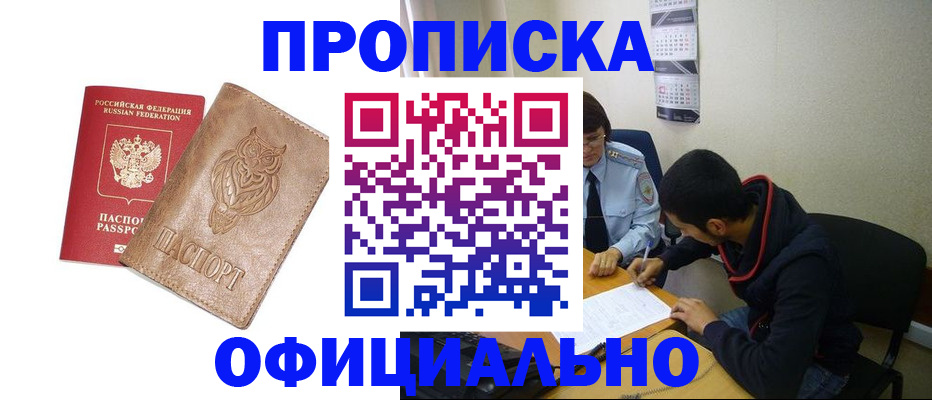форма 3 в Тынде