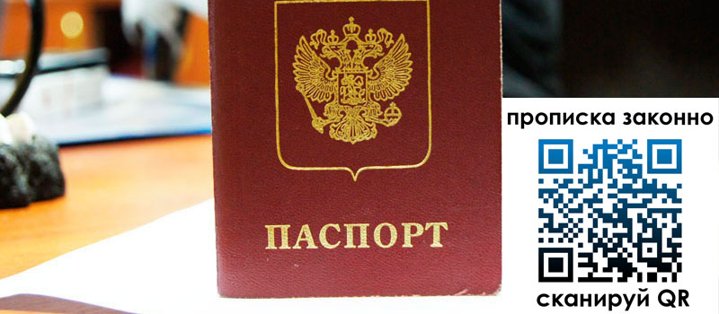 регистрация в Тынде регистрация в Тынде